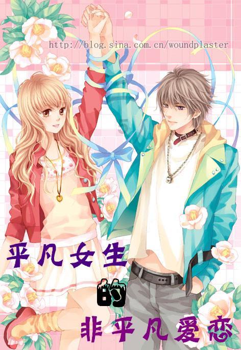演自己,能演好吗?
