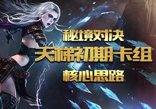 奥特曼大作战