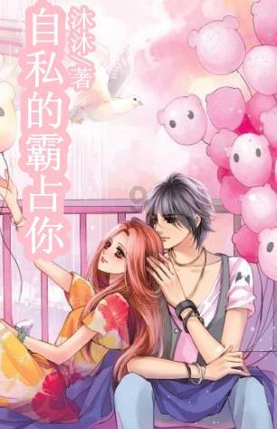 救援高中女孩
