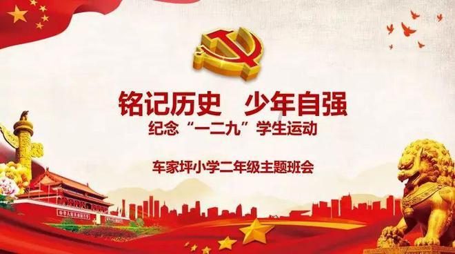 营救小乌龟