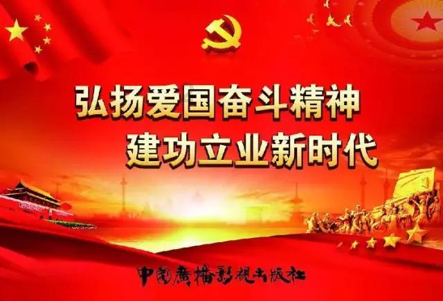 直播预告丨昭通市2024年少儿春节联欢晚会第六篇章“中华文脉”2024年1月21日晚19:00开始直播