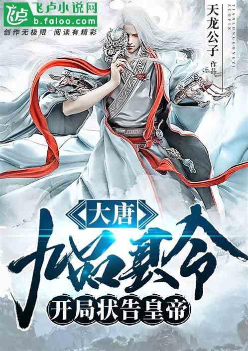 移动的滚轮