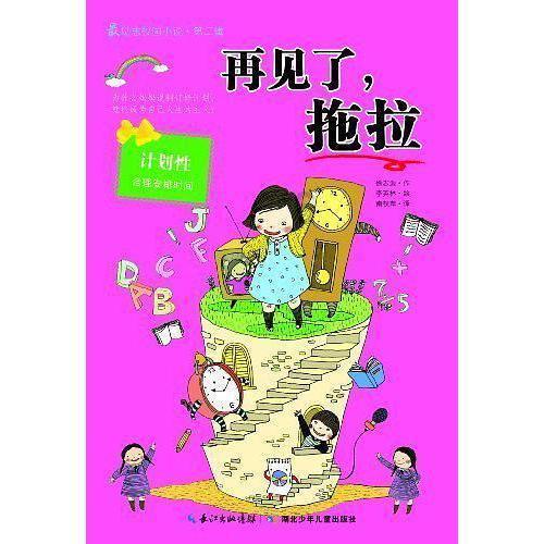 半条命2